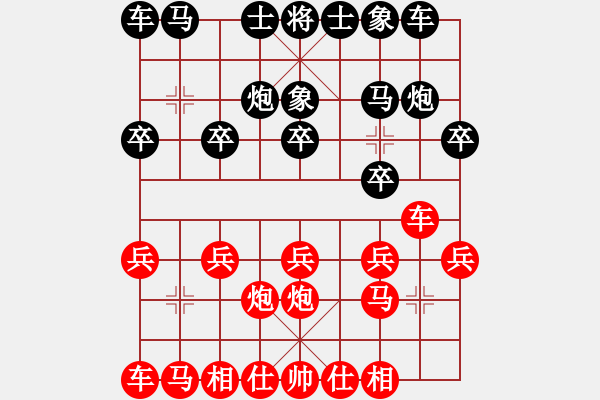 象棋棋譜圖片：16.兦言[935445464] -VS- 紫々霧はく擾して芯[1414603181] - 步數(shù)：10 