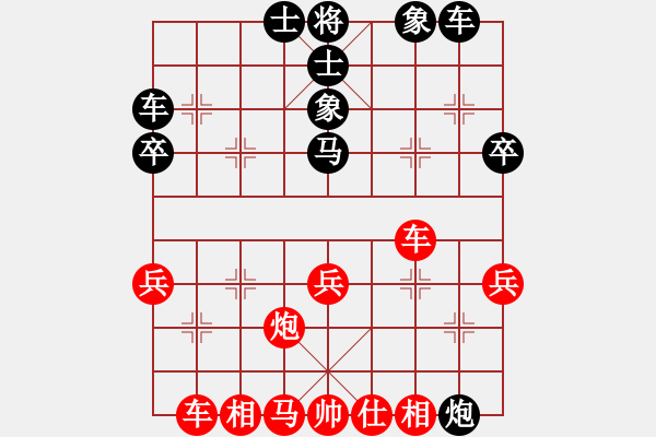 象棋棋譜圖片：16.兦言[935445464] -VS- 紫々霧はく擾して芯[1414603181] - 步數(shù)：30 