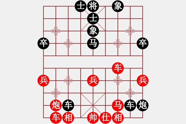 象棋棋譜圖片：16.兦言[935445464] -VS- 紫々霧はく擾して芯[1414603181] - 步數(shù)：40 