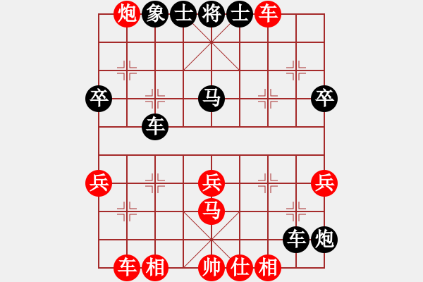 象棋棋譜圖片：16.兦言[935445464] -VS- 紫々霧はく擾して芯[1414603181] - 步數(shù)：50 