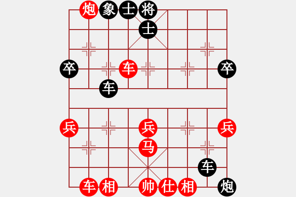 象棋棋譜圖片：16.兦言[935445464] -VS- 紫々霧はく擾して芯[1414603181] - 步數(shù)：60 