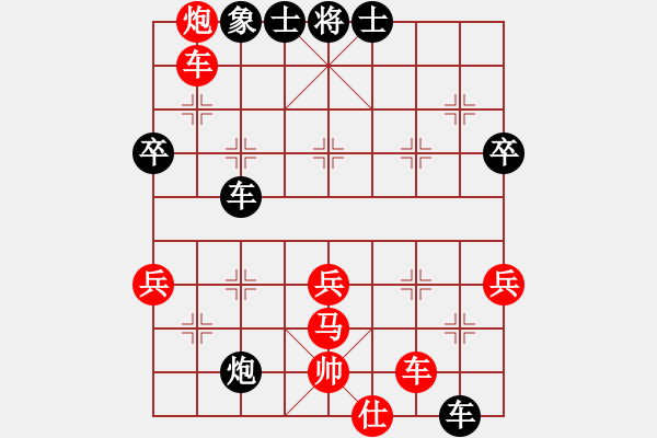 象棋棋譜圖片：16.兦言[935445464] -VS- 紫々霧はく擾して芯[1414603181] - 步數(shù)：70 