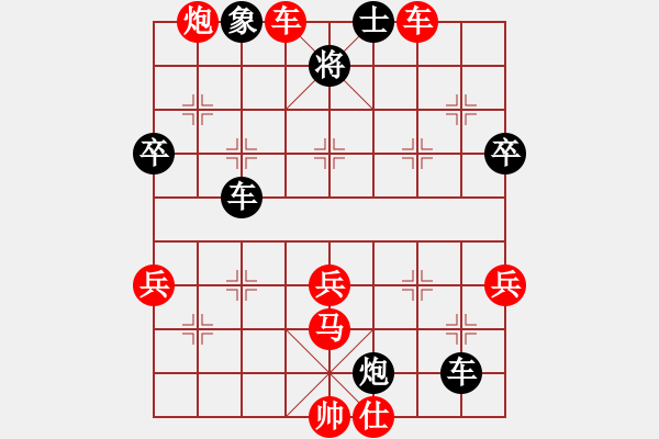 象棋棋譜圖片：16.兦言[935445464] -VS- 紫々霧はく擾して芯[1414603181] - 步數(shù)：80 