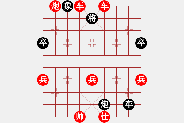 象棋棋譜圖片：16.兦言[935445464] -VS- 紫々霧はく擾して芯[1414603181] - 步數(shù)：85 