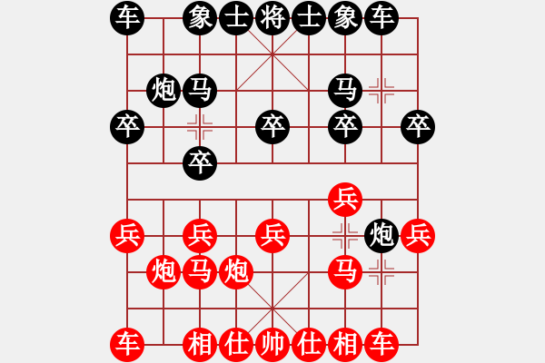 象棋棋譜圖片：悍匪劉大疤(4段)-和-斗車(7段) - 步數(shù)：10 