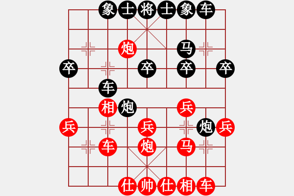 象棋棋譜圖片：悍匪劉大疤(4段)-和-斗車(7段) - 步數(shù)：30 