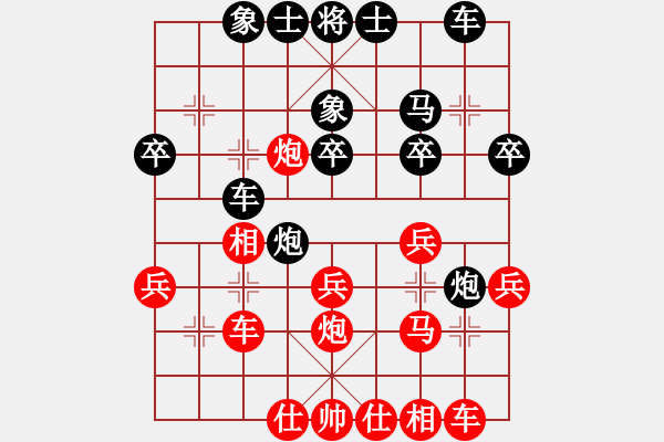 象棋棋譜圖片：悍匪劉大疤(4段)-和-斗車(7段) - 步數(shù)：40 