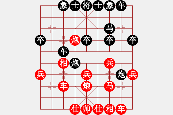 象棋棋譜圖片：悍匪劉大疤(4段)-和-斗車(7段) - 步數(shù)：43 