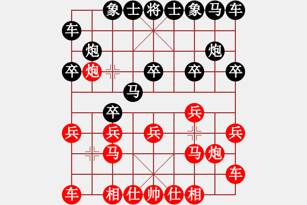 象棋棋譜圖片：癡迷(2段)-負(fù)-盛棋(3段) - 步數(shù)：10 