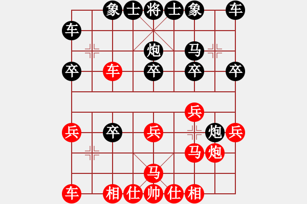 象棋棋譜圖片：癡迷(2段)-負(fù)-盛棋(3段) - 步數(shù)：20 