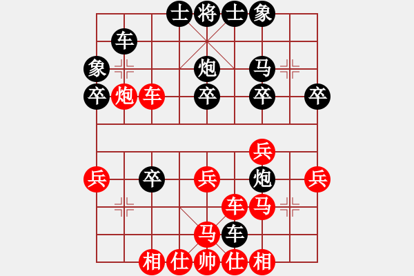 象棋棋譜圖片：癡迷(2段)-負(fù)-盛棋(3段) - 步數(shù)：32 