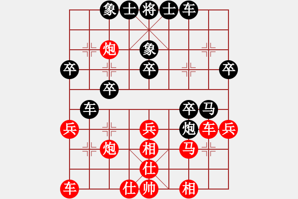 象棋棋譜圖片：半步顛(2段)-勝-北方壯漢(5段) - 步數(shù)：30 