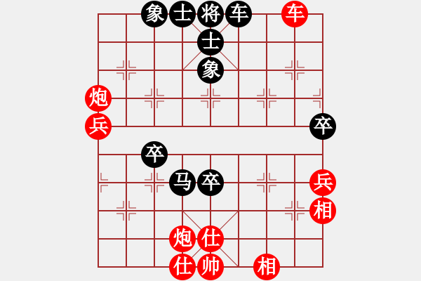 象棋棋譜圖片：半步顛(2段)-勝-北方壯漢(5段) - 步數(shù)：70 