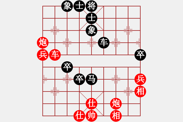 象棋棋譜圖片：半步顛(2段)-勝-北方壯漢(5段) - 步數(shù)：80 