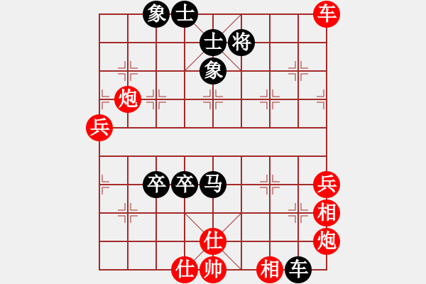 象棋棋譜圖片：半步顛(2段)-勝-北方壯漢(5段) - 步數(shù)：97 