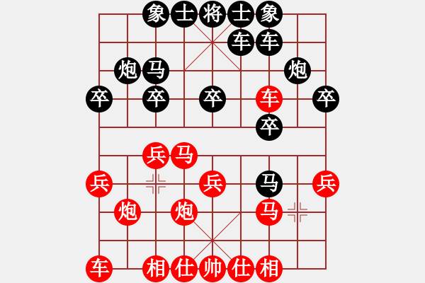 象棋棋譜圖片：仲天(9星)-負(fù)-bbboy002(6弦) - 步數(shù)：20 