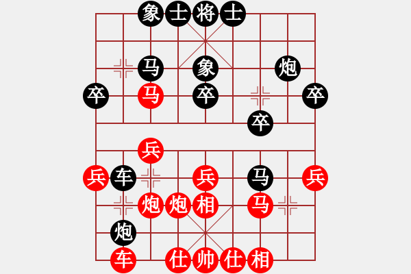 象棋棋譜圖片：仲天(9星)-負(fù)-bbboy002(6弦) - 步數(shù)：30 