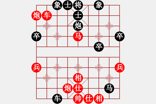 象棋棋譜圖片：仲天(9星)-負(fù)-bbboy002(6弦) - 步數(shù)：60 