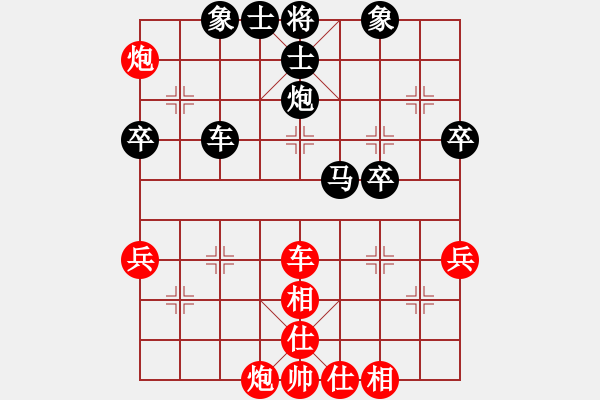 象棋棋譜圖片：仲天(9星)-負(fù)-bbboy002(6弦) - 步數(shù)：70 