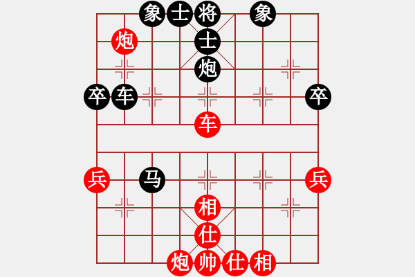 象棋棋譜圖片：仲天(9星)-負(fù)-bbboy002(6弦) - 步數(shù)：80 