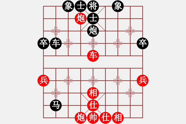 象棋棋譜圖片：仲天(9星)-負(fù)-bbboy002(6弦) - 步數(shù)：90 