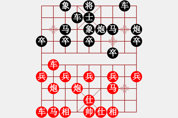 象棋棋譜圖片：李洪金 先負(fù) 姚洪新 - 步數(shù)：20 