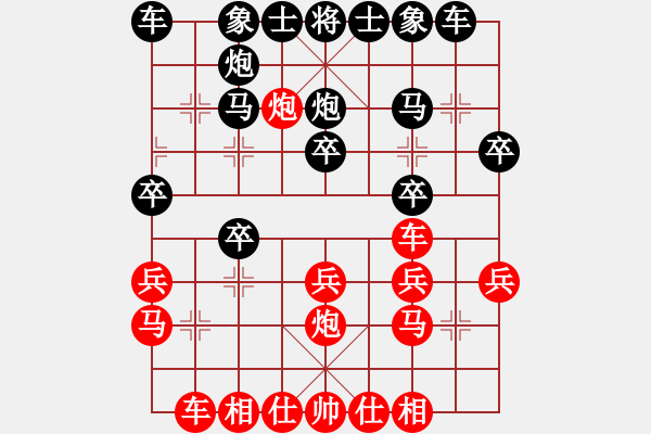 象棋棋譜圖片：放學(xué)(1段)-負(fù)-bbboy002(7級(jí)) - 步數(shù)：20 