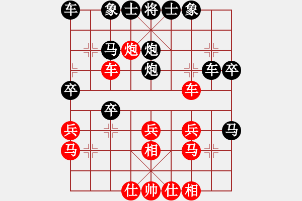 象棋棋譜圖片：放學(xué)(1段)-負(fù)-bbboy002(7級(jí)) - 步數(shù)：30 