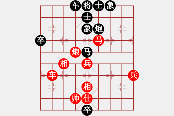 象棋棋譜圖片：張強       先勝 張申宏     - 步數(shù)：70 