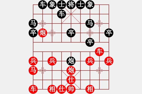 象棋棋譜圖片：guest16212(4f)-勝-lskcschool(5f) - 步數：20 