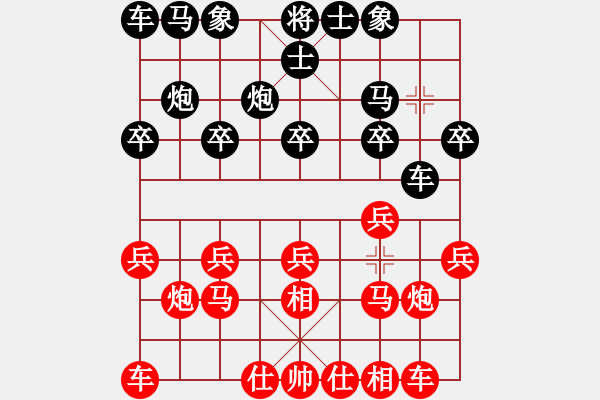 象棋棋譜圖片：長(zhǎng)青藤紅先勝太陽(yáng) - 步數(shù)：10 