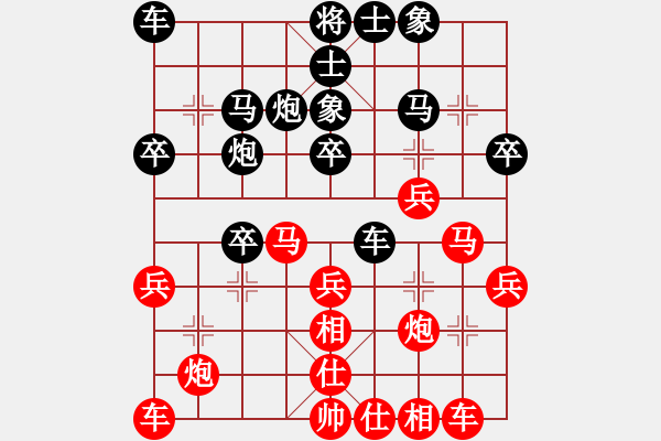 象棋棋譜圖片：長(zhǎng)青藤紅先勝太陽(yáng) - 步數(shù)：30 