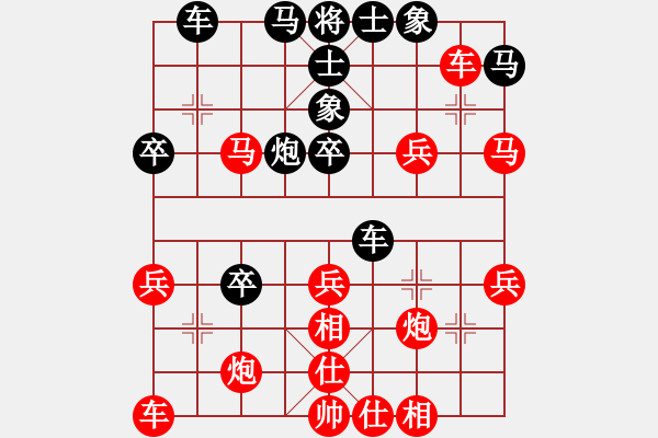 象棋棋譜圖片：長(zhǎng)青藤紅先勝太陽(yáng) - 步數(shù)：40 