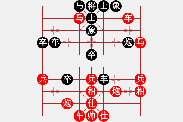 象棋棋譜圖片：長(zhǎng)青藤紅先勝太陽(yáng) - 步數(shù)：50 