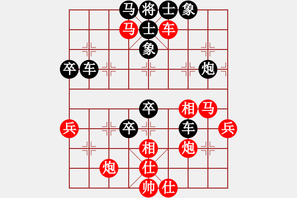 象棋棋譜圖片：長(zhǎng)青藤紅先勝太陽(yáng) - 步數(shù)：60 