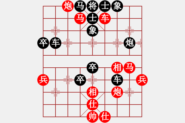 象棋棋譜圖片：長(zhǎng)青藤紅先勝太陽(yáng) - 步數(shù)：61 