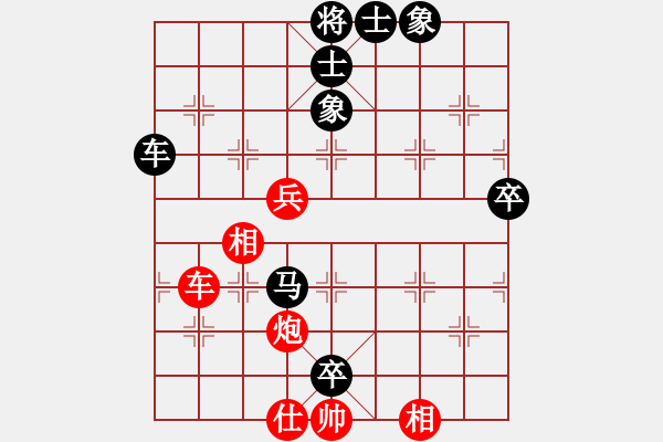 象棋棋譜圖片：珍珍明明晟(6段)-勝-中象(9段) - 步數(shù)：100 