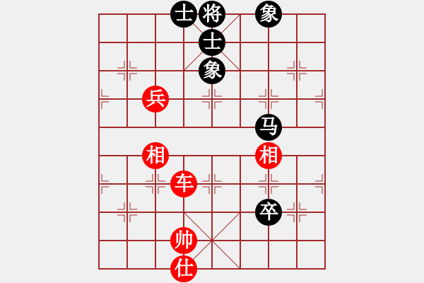 象棋棋譜圖片：珍珍明明晟(6段)-勝-中象(9段) - 步數(shù)：130 