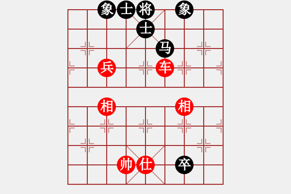 象棋棋譜圖片：珍珍明明晟(6段)-勝-中象(9段) - 步數(shù)：140 