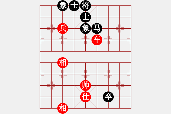 象棋棋譜圖片：珍珍明明晟(6段)-勝-中象(9段) - 步數(shù)：150 