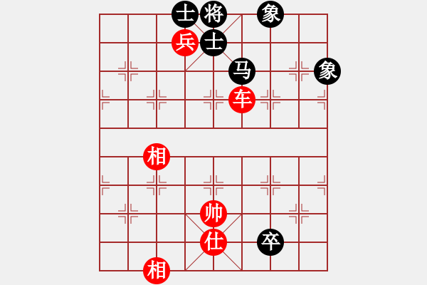 象棋棋譜圖片：珍珍明明晟(6段)-勝-中象(9段) - 步數(shù)：170 