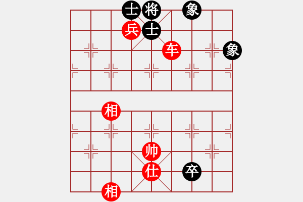 象棋棋譜圖片：珍珍明明晟(6段)-勝-中象(9段) - 步數(shù)：171 