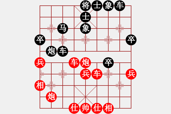 象棋棋譜圖片：珍珍明明晟(6段)-勝-中象(9段) - 步數(shù)：40 