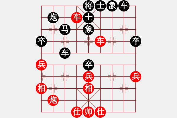 象棋棋譜圖片：珍珍明明晟(6段)-勝-中象(9段) - 步數(shù)：50 