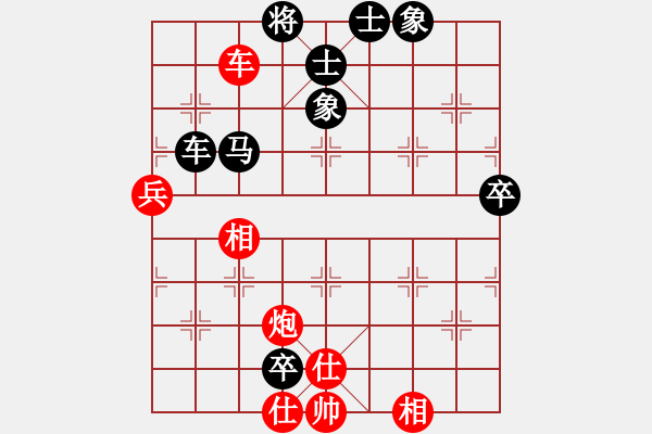 象棋棋譜圖片：珍珍明明晟(6段)-勝-中象(9段) - 步數(shù)：90 