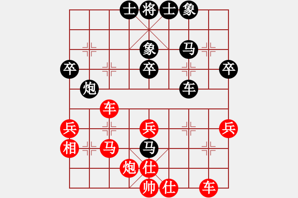 象棋棋譜圖片：甄永強(qiáng)先勝張月峰 - 步數(shù)：40 