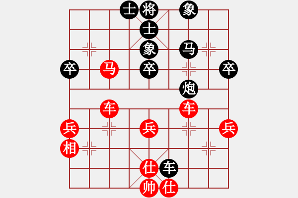 象棋棋譜圖片：甄永強(qiáng)先勝張月峰 - 步數(shù)：50 