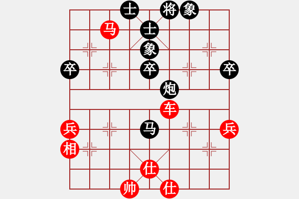 象棋棋譜圖片：甄永強(qiáng)先勝張月峰 - 步數(shù)：60 