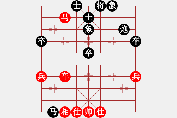 象棋棋譜圖片：甄永強(qiáng)先勝張月峰 - 步數(shù)：70 