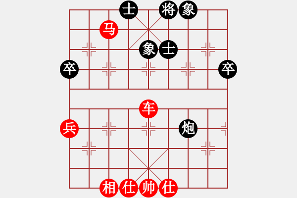 象棋棋譜圖片：甄永強(qiáng)先勝張月峰 - 步數(shù)：80 